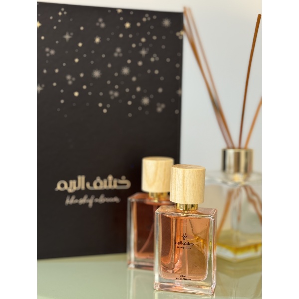 عطرك الخاص