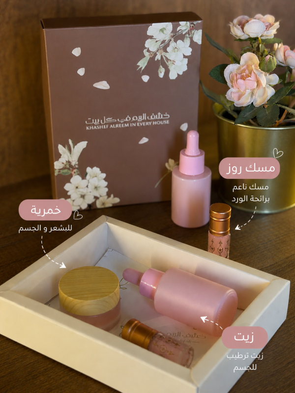 لمسة ورديه