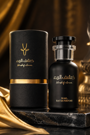 عطر خشف الريم