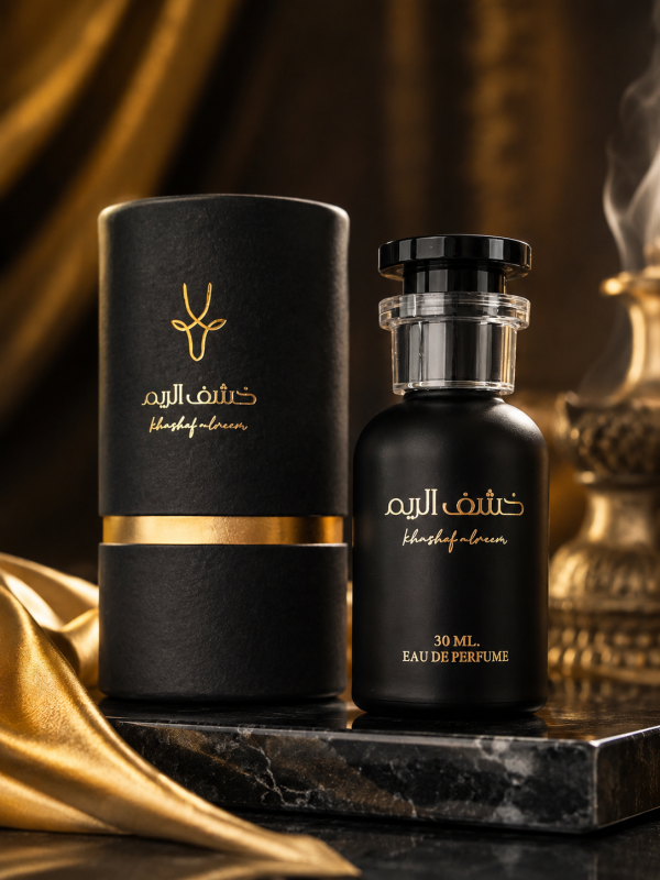 عطر خشف الريم