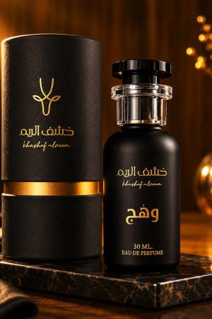 عطر وهج