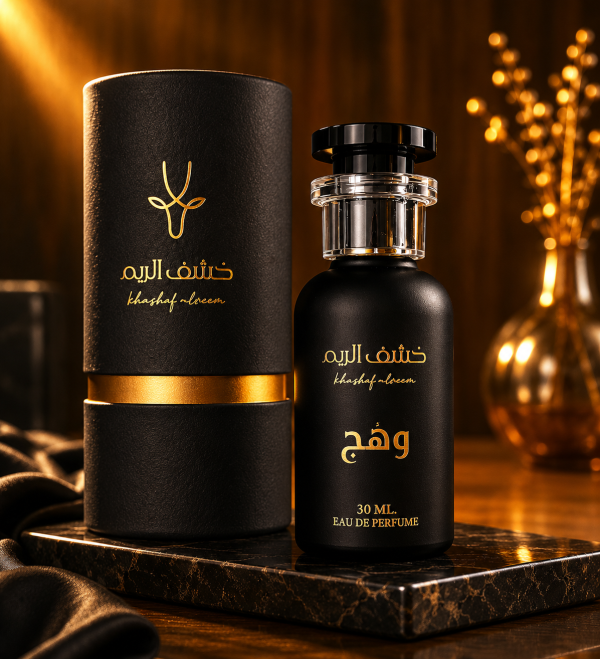 عطر وهج