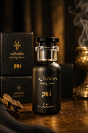 عطر روح