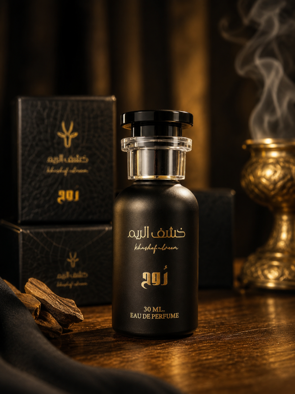 IMG_7654 عطر روح
