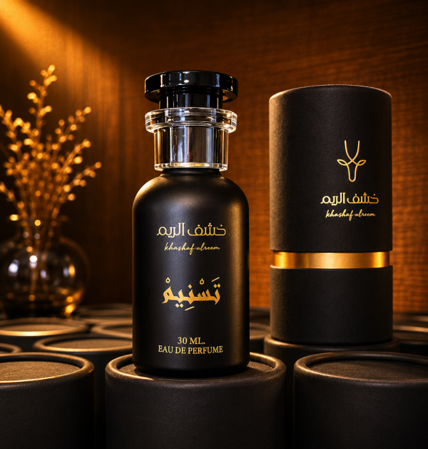 عطر تسنيم